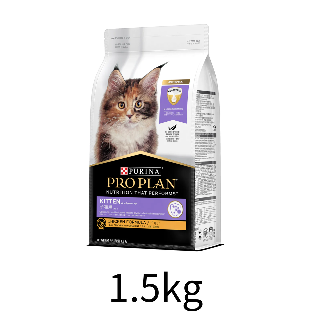 Purina | 幼貓配方雞肉貓乾糧 1.5kg