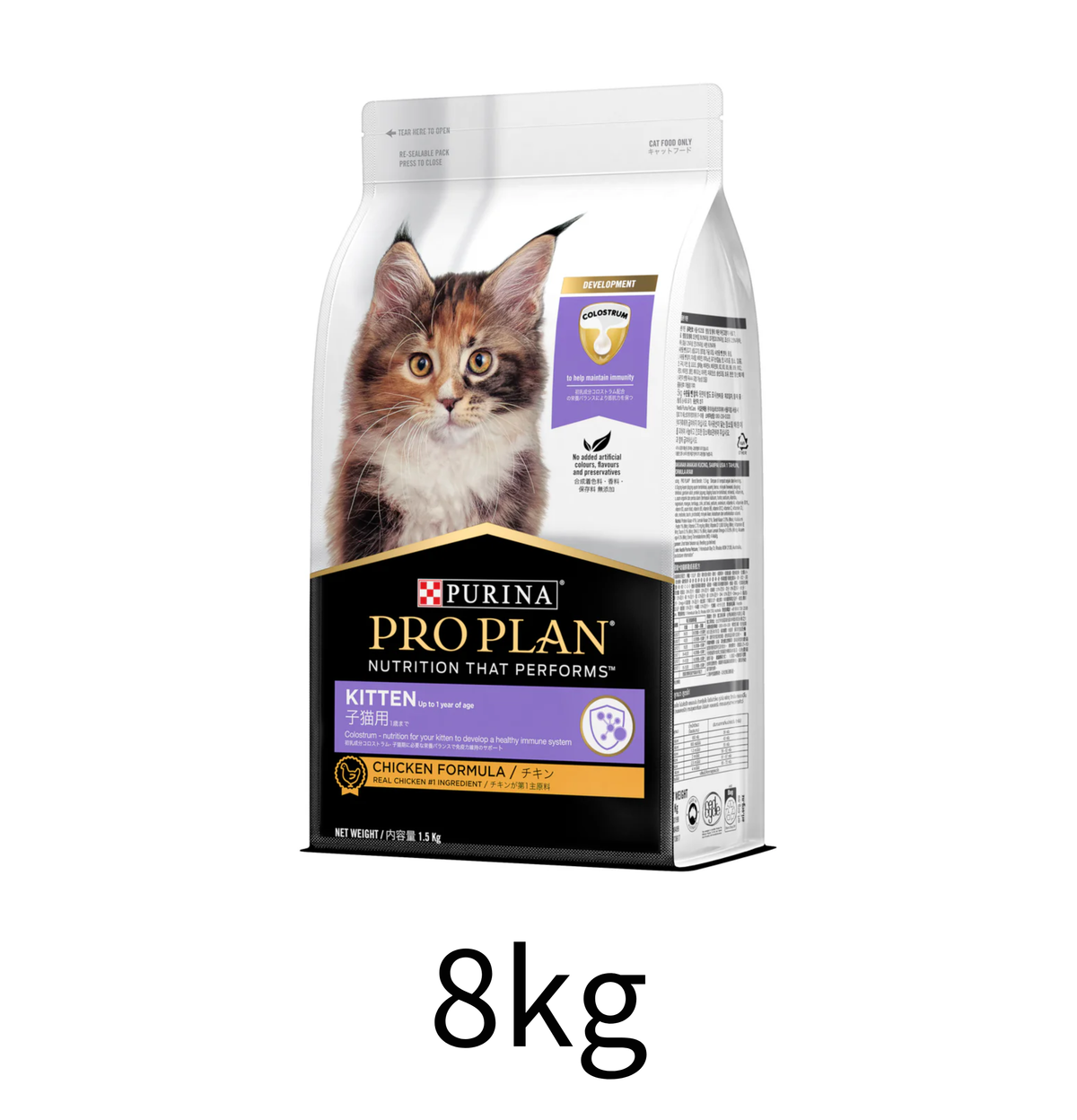 Purina | 幼貓配方雞肉貓乾糧 8kg