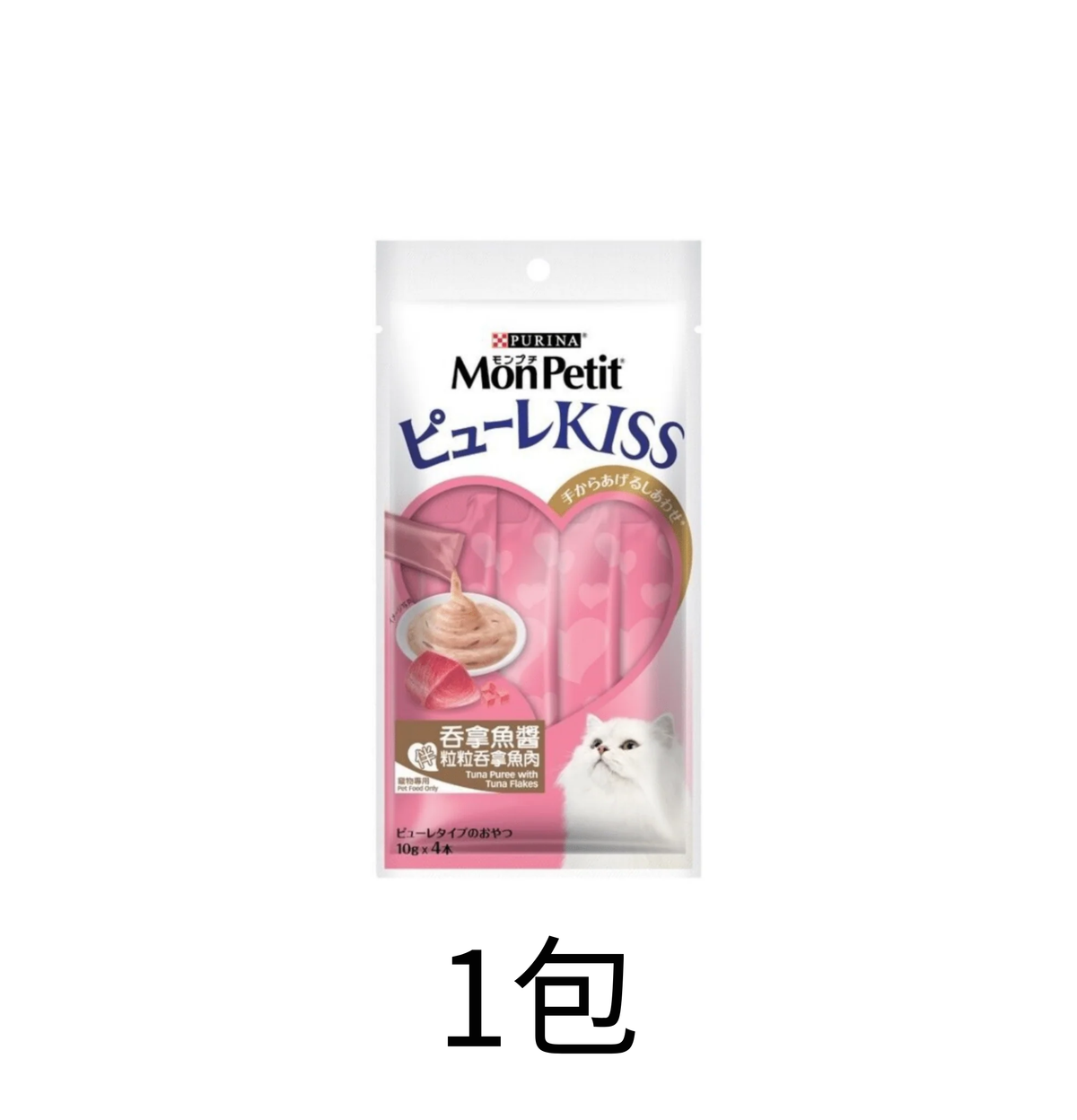 Purina | Mon Petit Puree Kiss - 吞拿魚醬伴粒粒吞拿魚肉 40g - Lantau Pet 寵甜