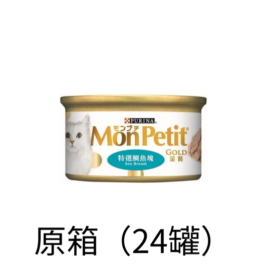 Purina Mon Petit | 金裝 - 肉凍 - 特選鯛魚塊貓罐頭 85g - Lantau Pet