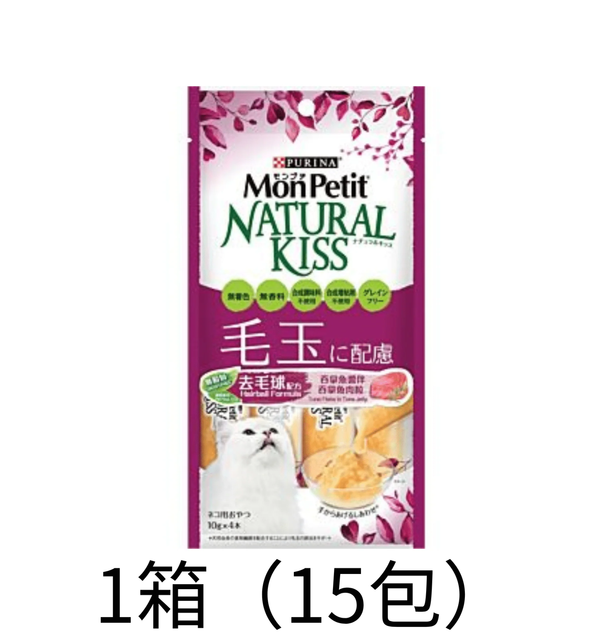 Purina | Mon Petit Natural Kiss 去毛球配方 40G - Lantau Pet