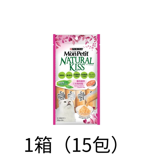 Purina | Mon Petit Natural Kiss 雞肉醬伴三文魚肉粒 40G - Lantau Pet
