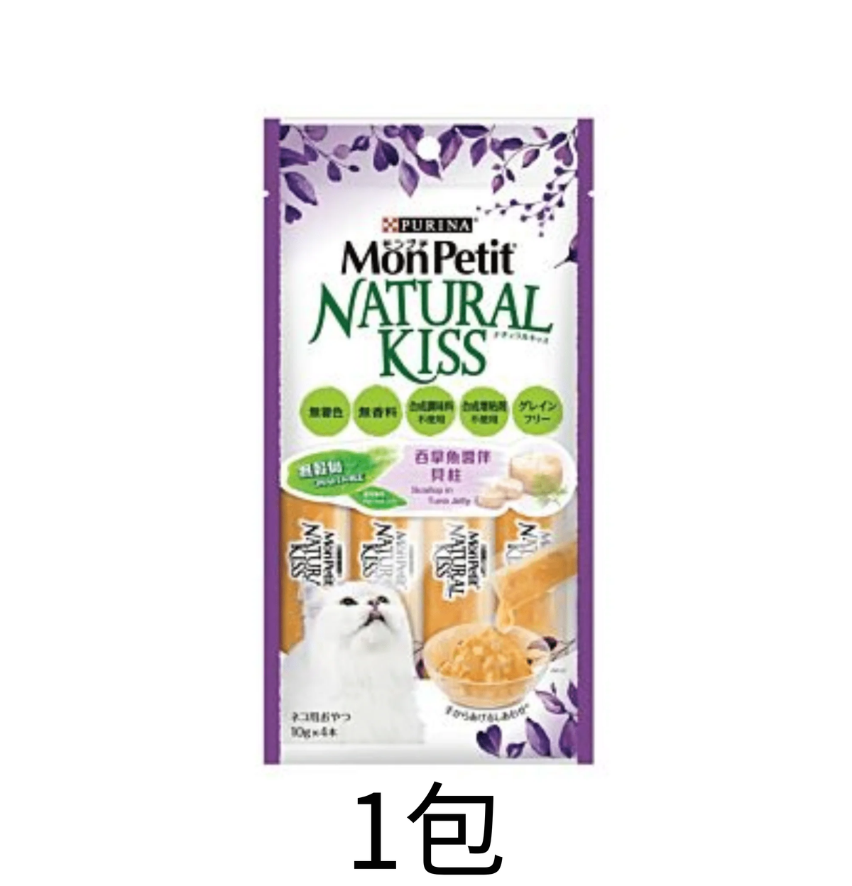 Purina | Mon Petit Natural Kiss 吞拿魚醬伴貝柱配方 40G - Lantau Pet