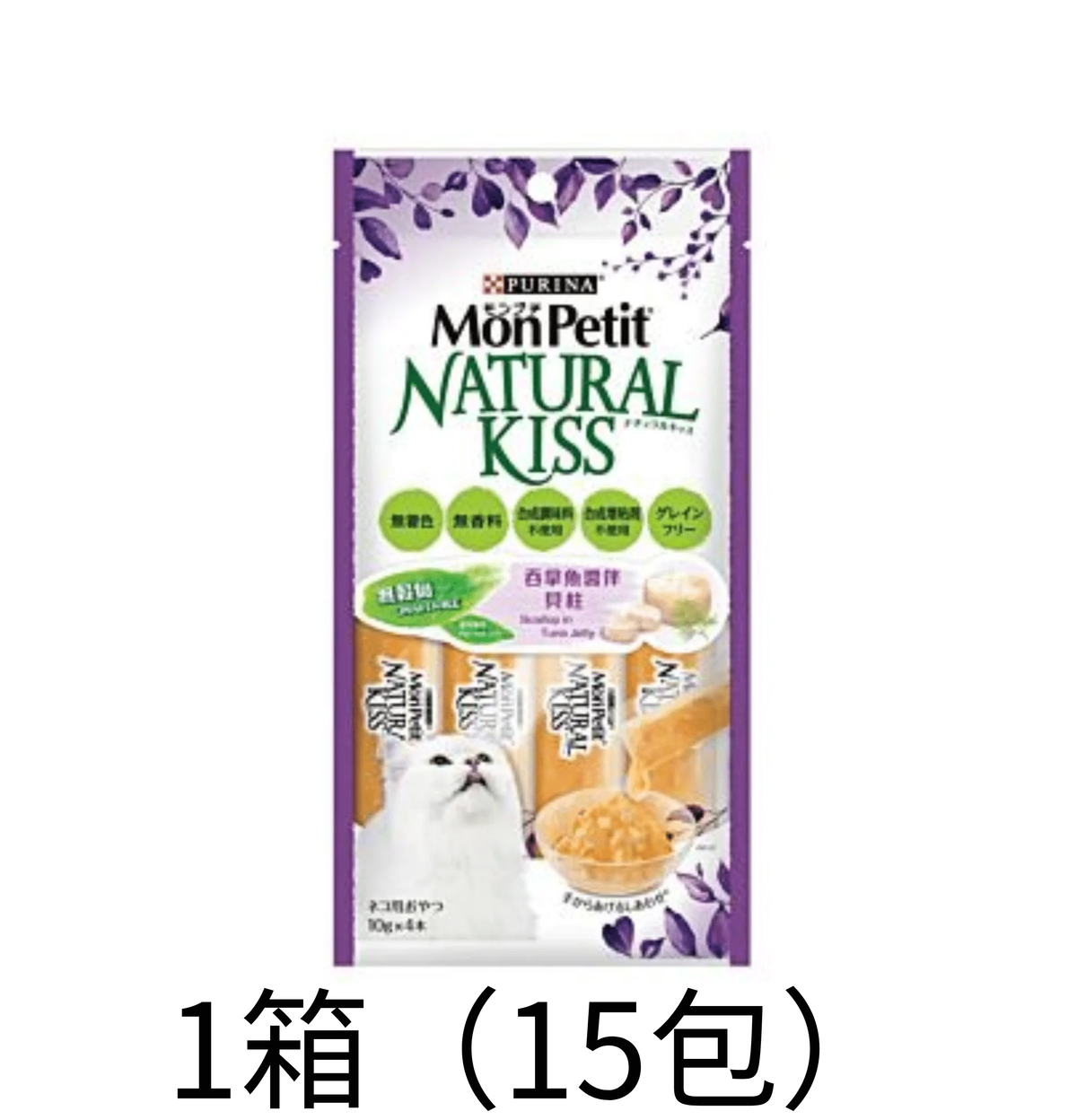 Purina | Mon Petit Natural Kiss 吞拿魚醬伴貝柱配方 40G - Lantau Pet