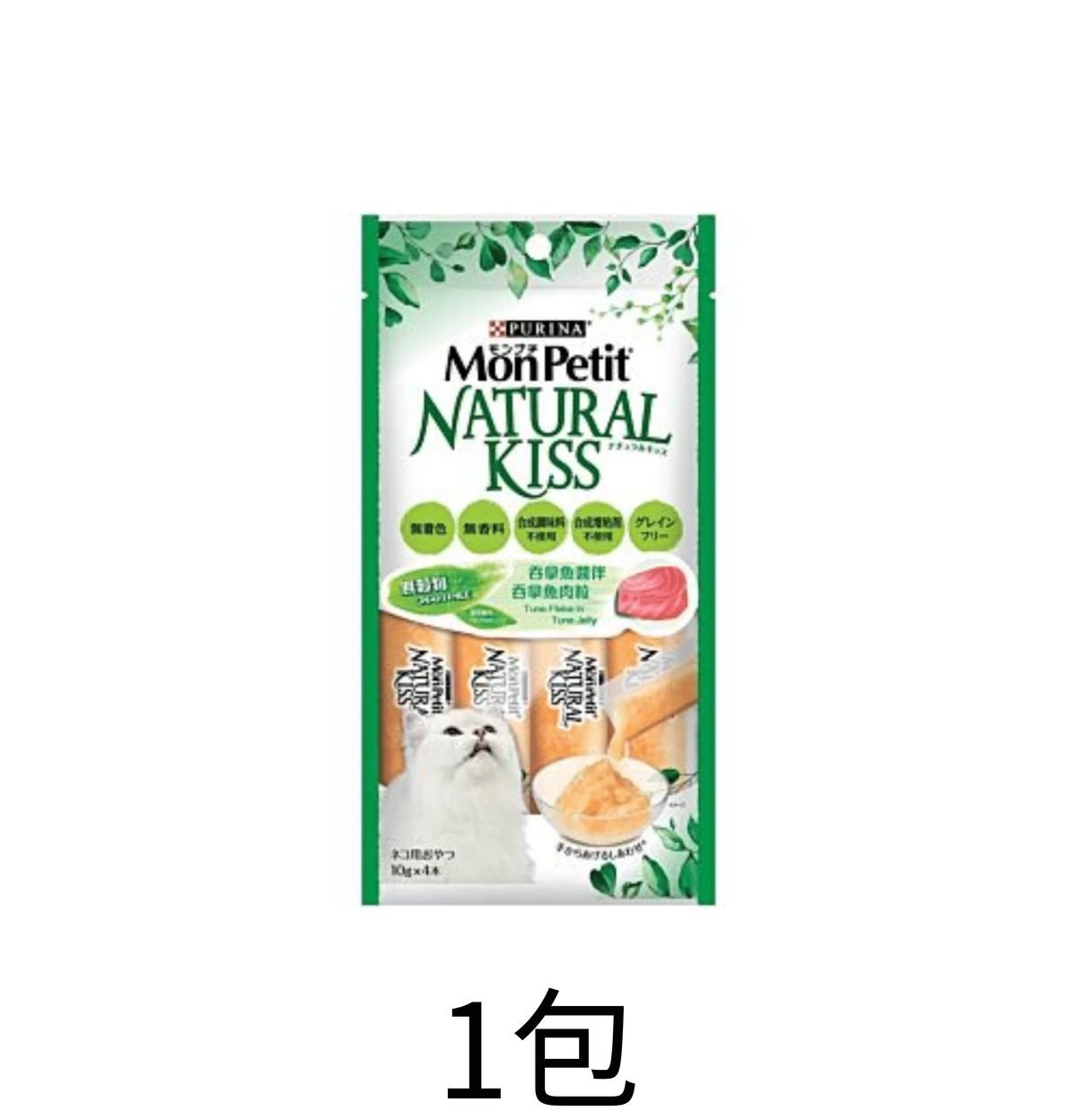 Purina | Mon Petit Natural Kiss 吞拿魚醬伴吞拿魚肉粒 40G - Lantau Pet