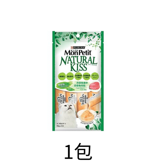 Purina | Mon Petit Natural Kiss 吞拿魚醬伴吞拿魚肉粒 40G - Lantau Pet