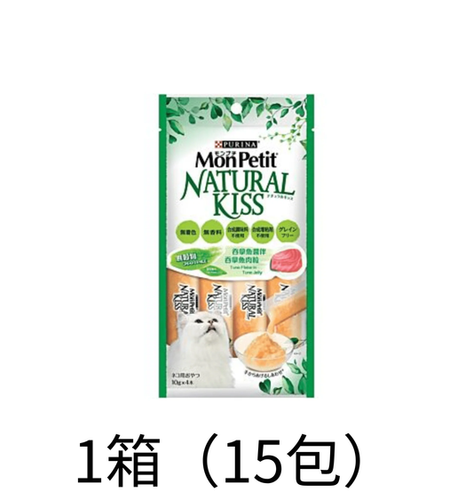 Purina | Mon Petit Natural Kiss 吞拿魚醬伴吞拿魚肉粒 40G - Lantau Pet