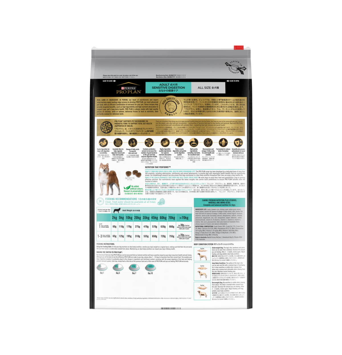 Purina | Pro Plan 成犬敏感腸胃配方羊肉狗乾糧 12kg