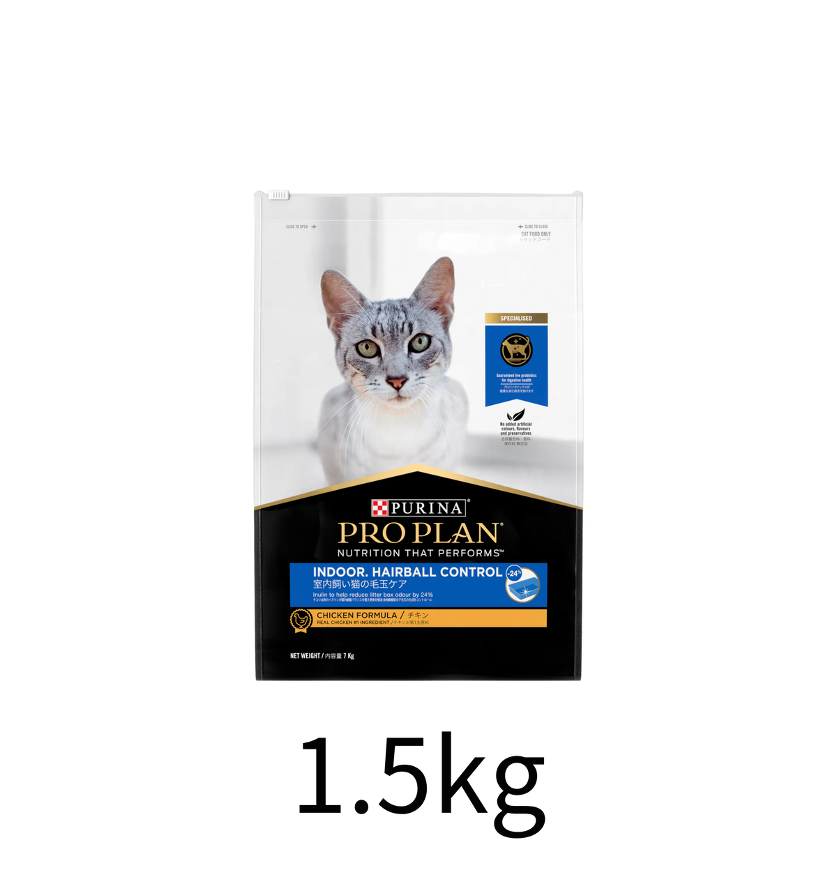 Purina | 成貓室內去毛球雞肉貓乾糧 1.5kg