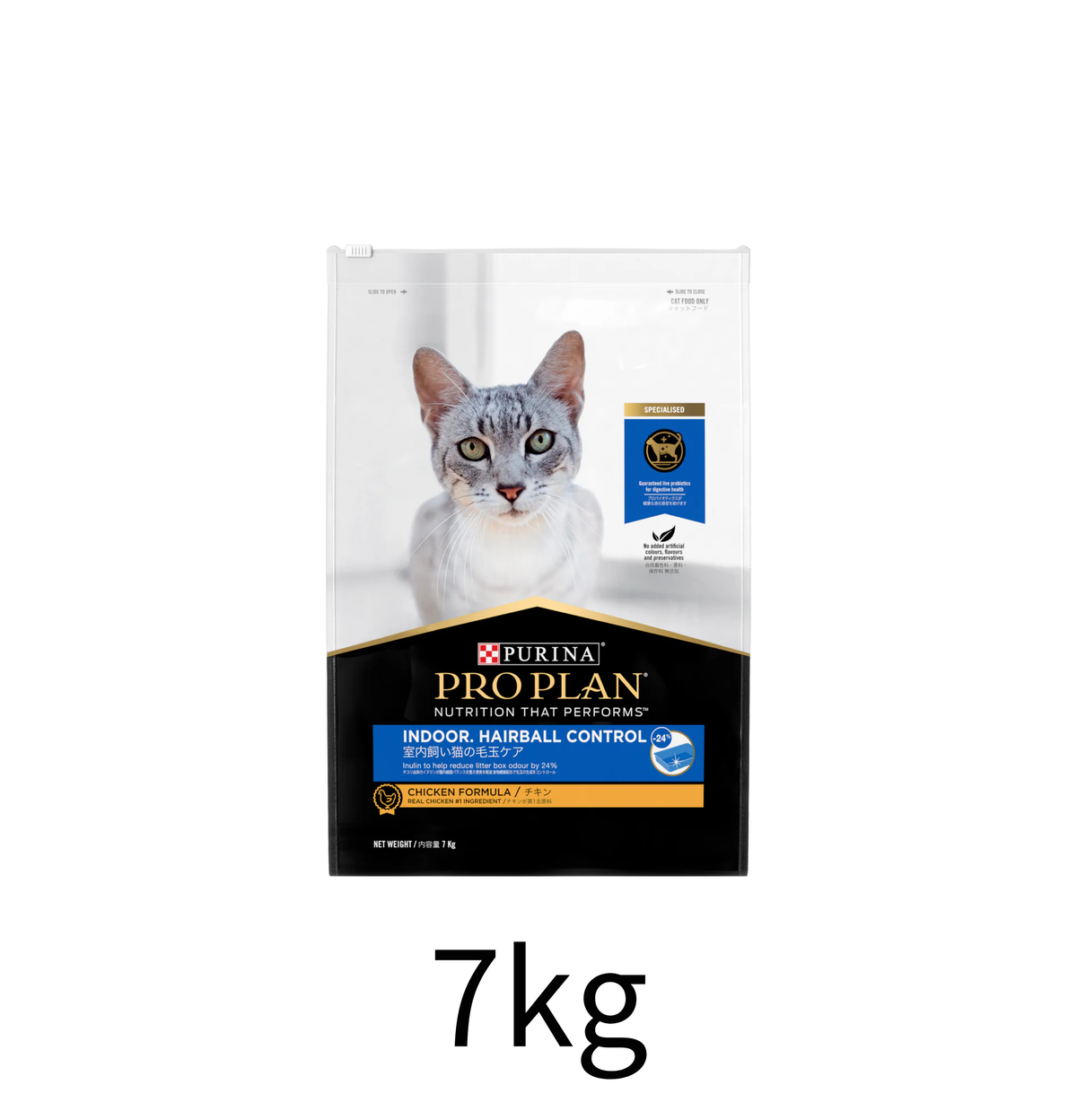Purina | 成貓室內去毛球雞肉貓乾糧 7kg