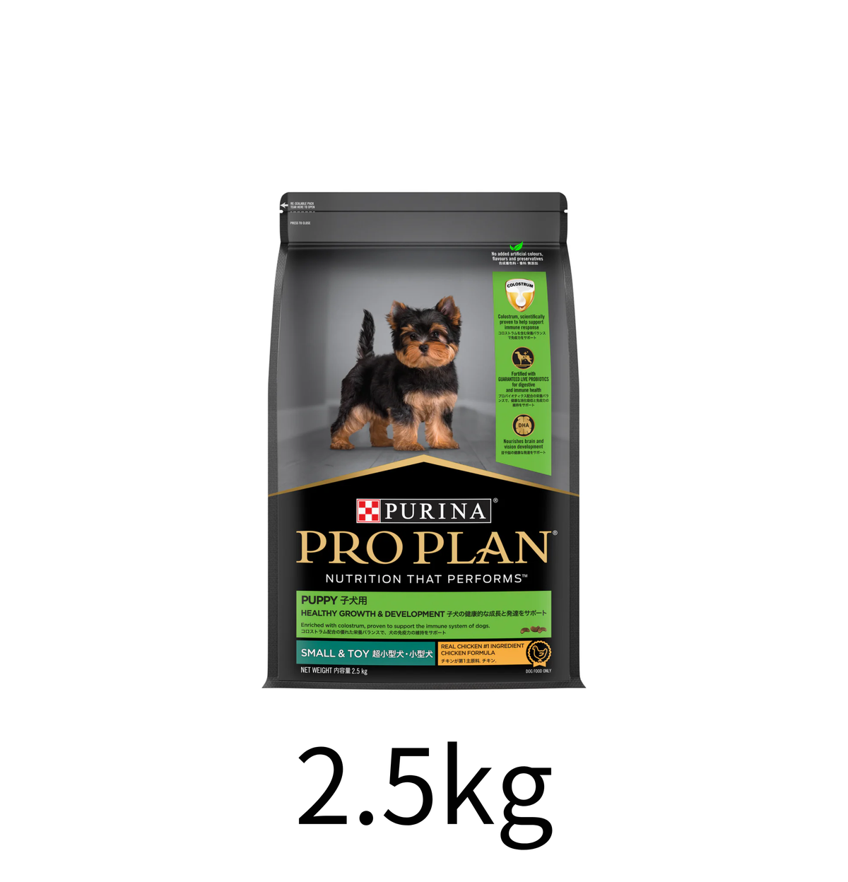 Purina | Pro Plan 小型犬及迷你幼犬雞肉狗乾糧 2.5kg