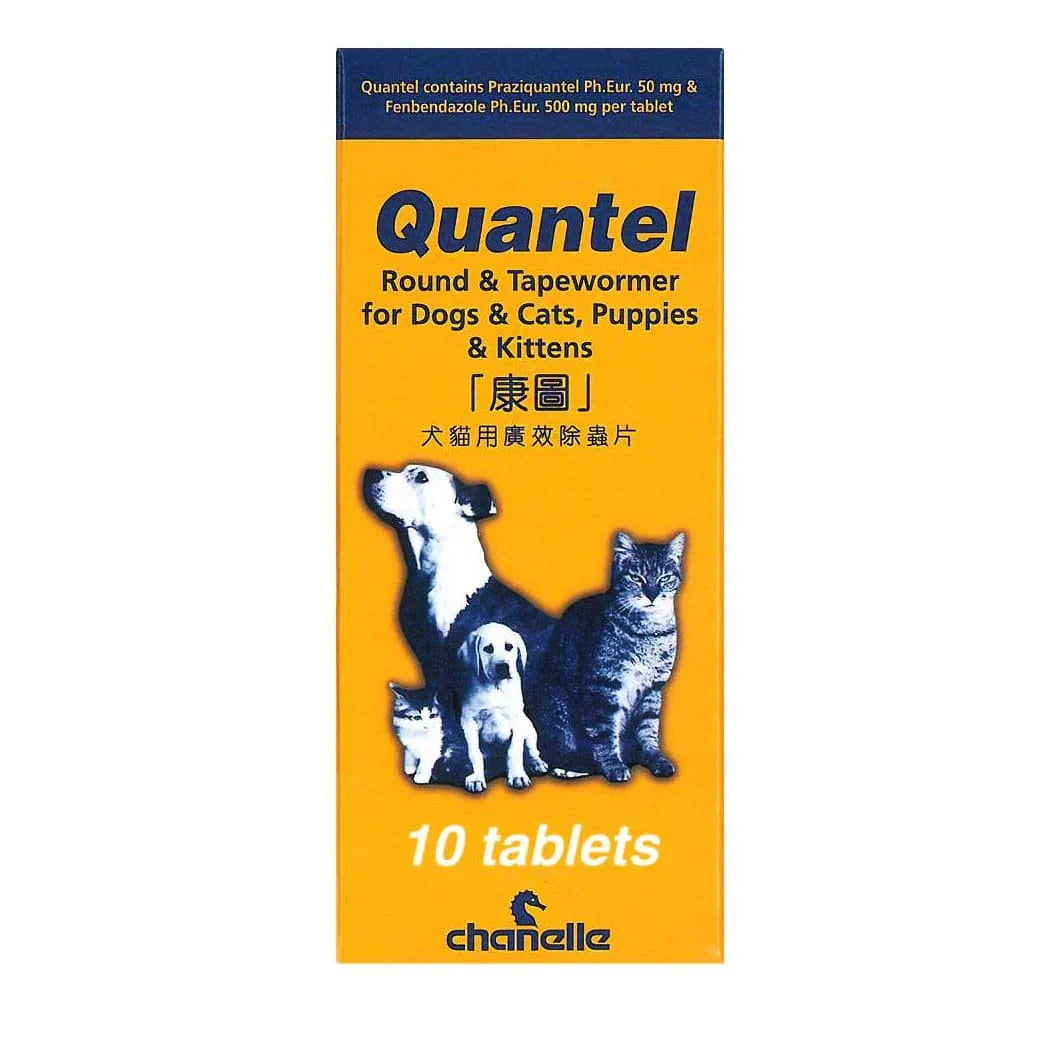 Quantel Tab | 杜蟲片（貓狗食用） - Lantau Pet