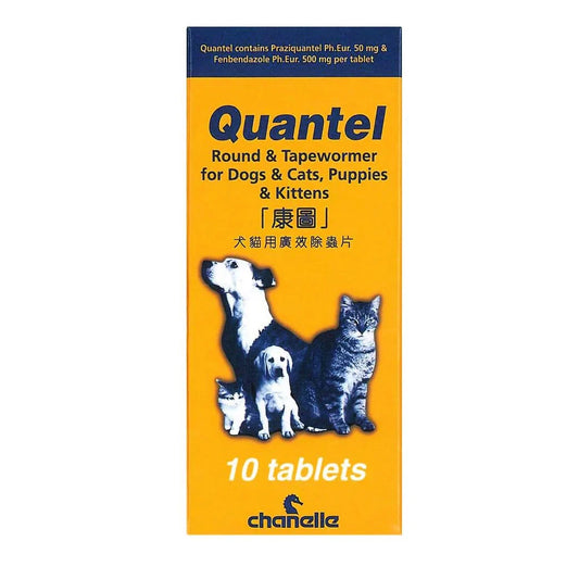 Quantel Tab | 杜蟲片（貓狗食用） - Lantau Pet
