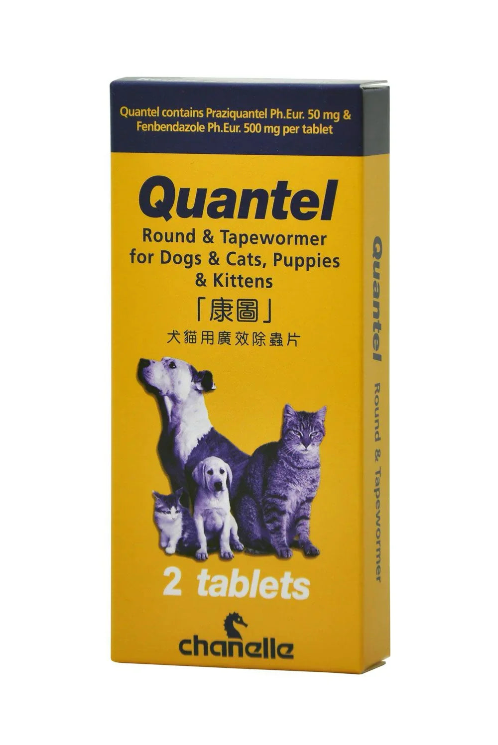 Quantel Tab | 杜蟲片（貓狗食用） - Lantau Pet
