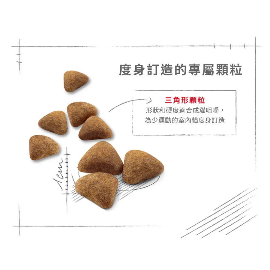 Royal Canin | 健康營養系列 - 室內成貓營養配方 Indoor 27 貓乾糧 10kg