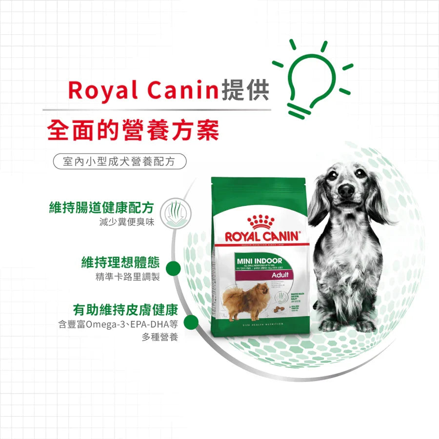 Royal Canin | 室內小型成犬狗乾糧 7.5kg