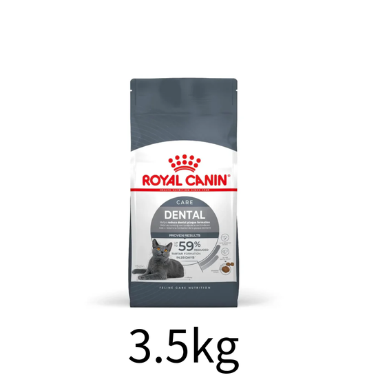 Royal Canin | Dental Care 高效潔齒加護配方貓乾糧 3.5kg