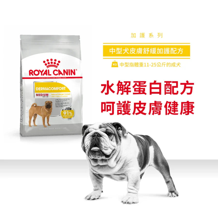 Royal Canin | Medium Dermacomfort 中型犬皮膚舒緩加護配方狗乾糧 3kg