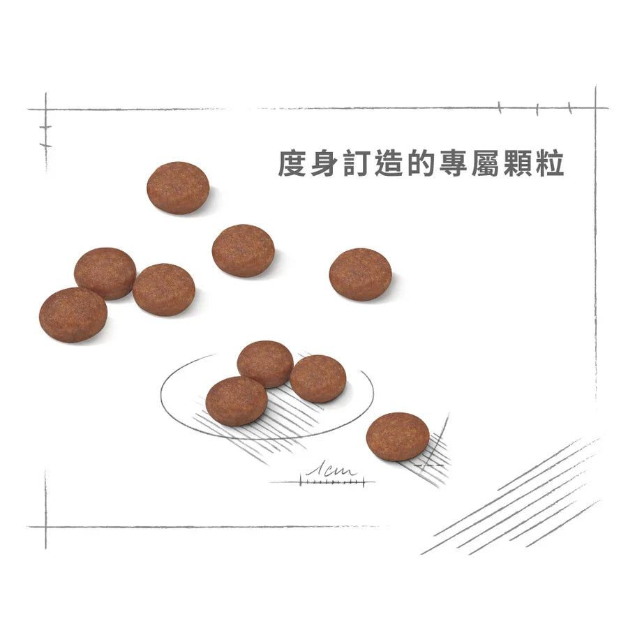 Royal Canin | Mini Digestive Care  小型犬消化道加護配方狗乾糧 8kg