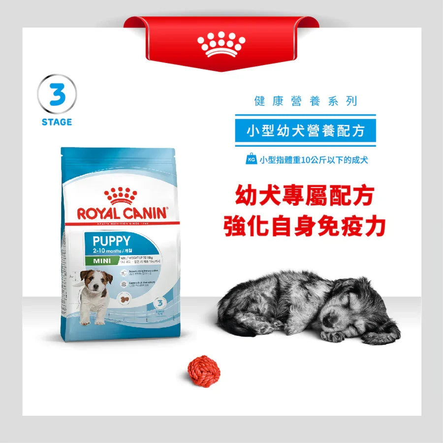 Royal Canin | 小型幼犬營養配方狗乾糧 8kg