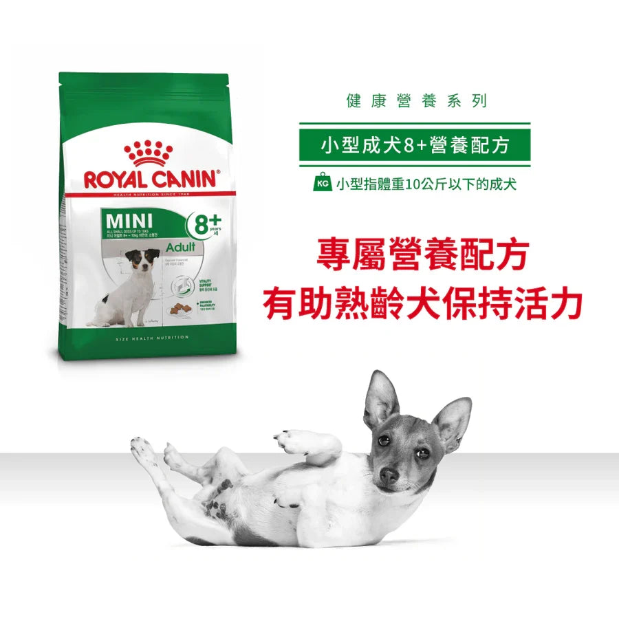 Royal Canin | 小型成犬8+ Mini Adult 狗乾糧 8kg