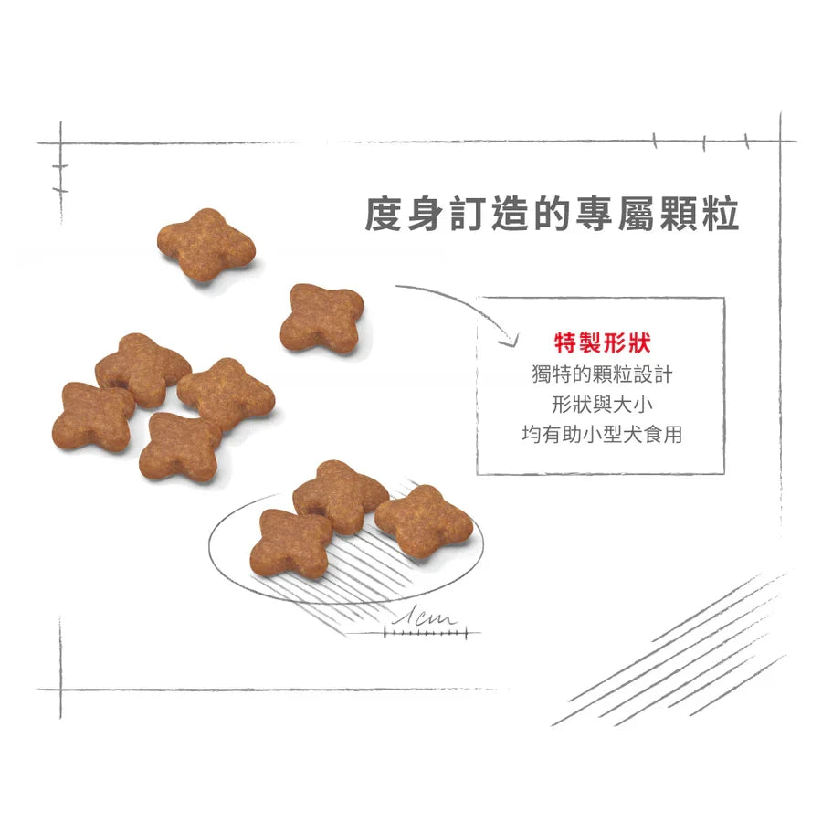 Royal Canin | 小型成犬8+ Mini Adult 狗乾糧 2kg