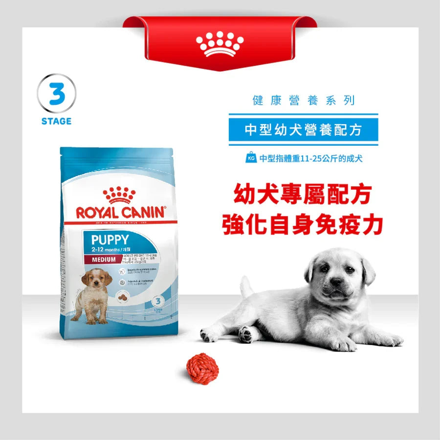 Royal Canin | 中型幼犬營養配方狗乾糧 4kg