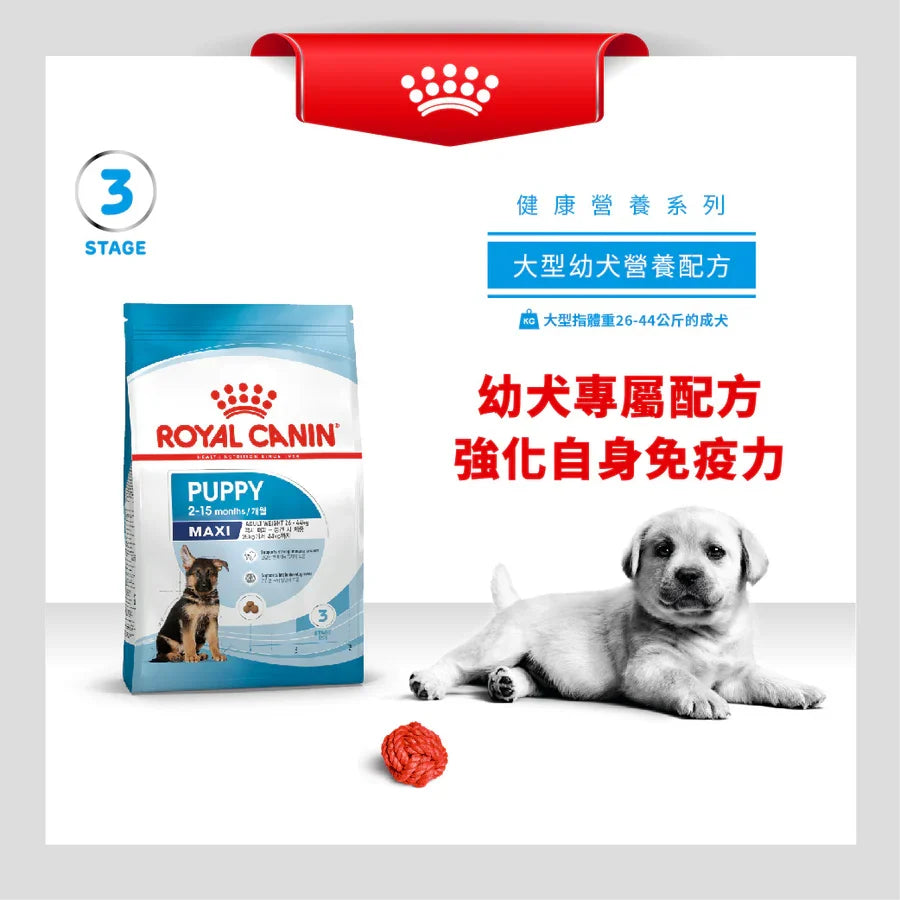 Royal Canin | 大型幼犬營養配方 Puppy Maxi 狗乾糧 4kg