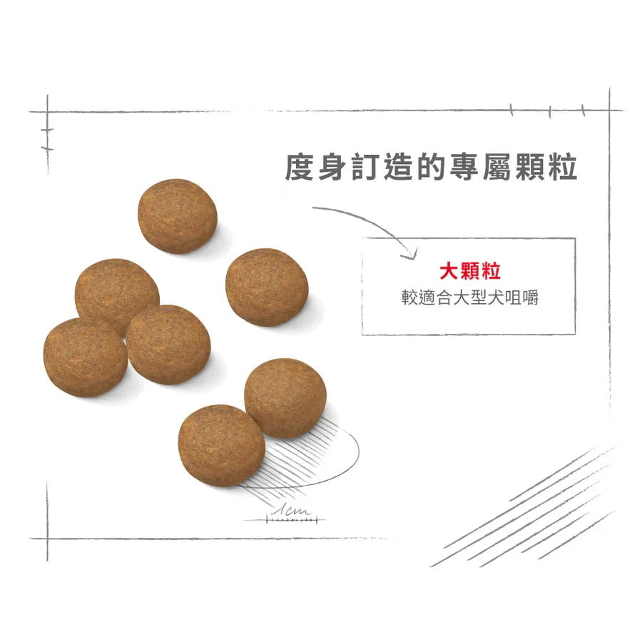 Royal Canin | 大型成犬營養配方 Maxi Adult 狗乾糧 15kg