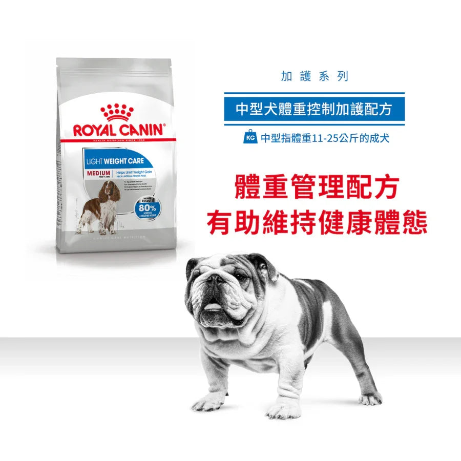 Royal Canin | Medium Light Weight Care 中型犬體重控制加護配方狗乾糧 12kg