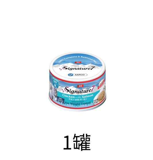 Signature 7 | 體重控制 - 雞肉 + 三文魚主食貓罐頭 75g - Lantau Pet