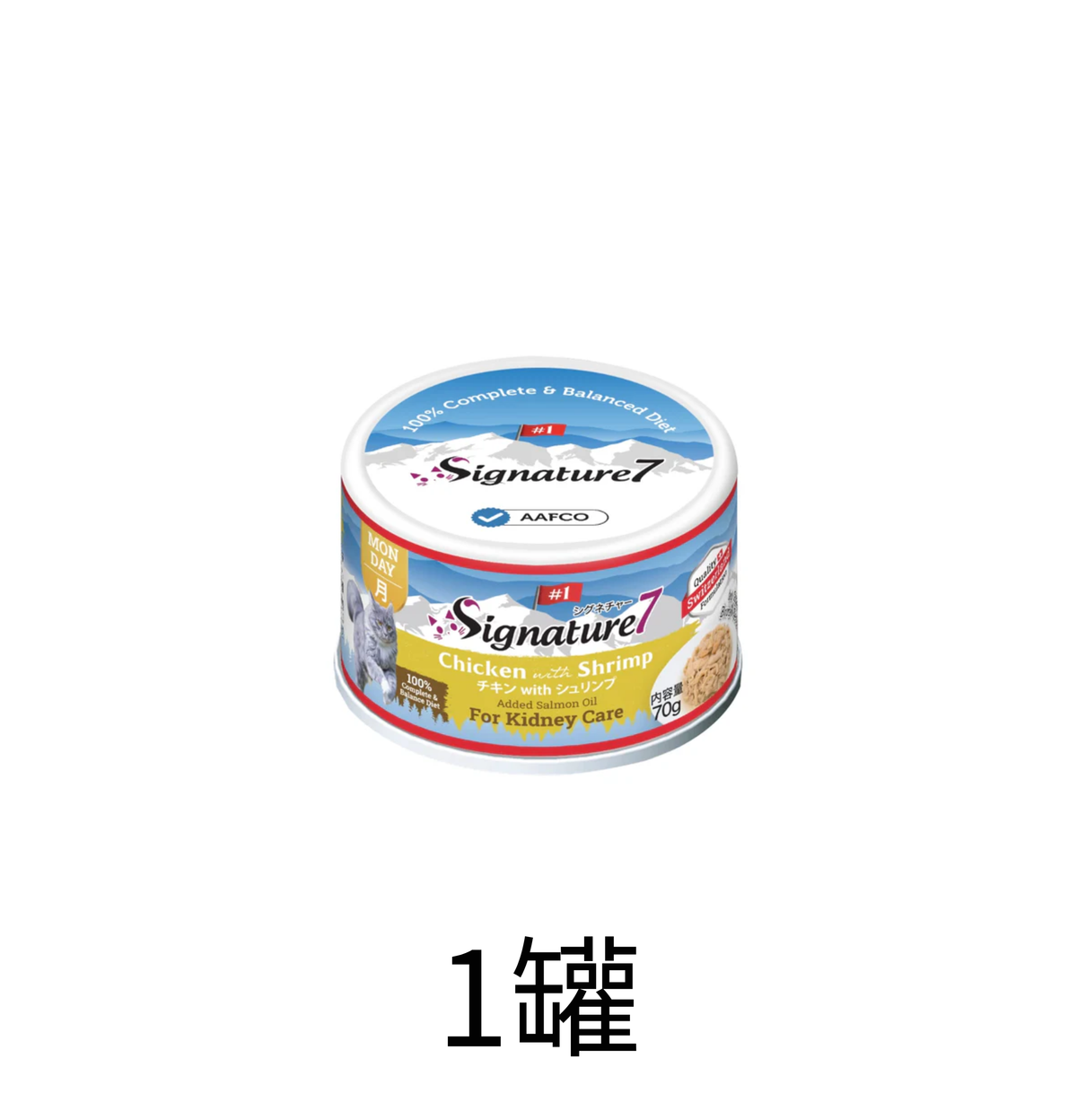 Signature 7 | 腎臟護理 - 雞肉 + 蝦主食貓罐頭 75g - Lantau Pet