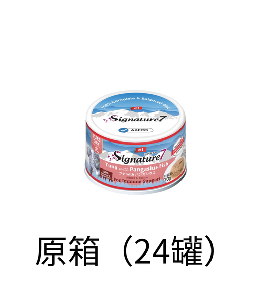 Signature 7 | 增强免疫 - 吞拿魚 + 巴沙魚主食貓罐頭 75g - Lantau Pet