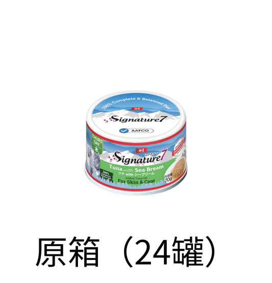 Signature 7 | 皮毛健康 - 吞拿魚 + 鯛魚主食貓罐頭 75g - Lantau Pet