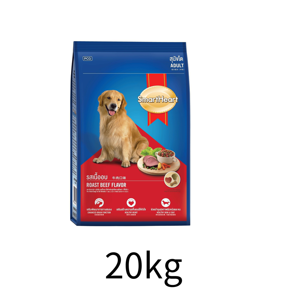 Smart Heart | 牛肉成犬配方狗乾糧 20kg