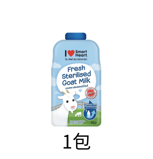 Smart Heart | 新鮮山羊奶 70ml（貓狗食用） - Lantau Pet 寵甜