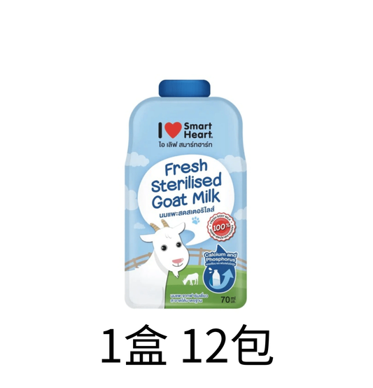 Smart Heart | 新鮮山羊奶 70ml（貓狗食用） - Lantau Pet 寵甜