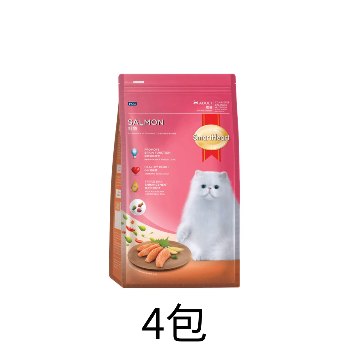 Smart Heart | 鮭魚（三文魚）成貓配方貓乾糧 7kg - 4包