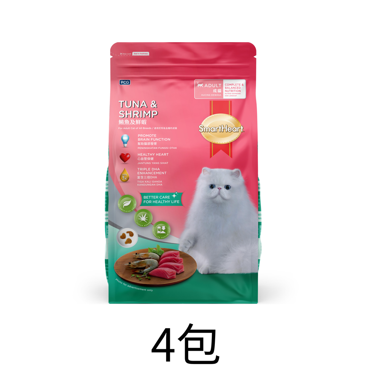 Smart Heart | 鮮蝦鮪魚成貓配方貓乾糧 7kg - 4包