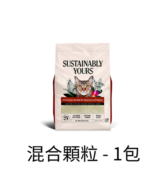 善地球 | 粟米木薯環保凝結貓砂 13lb - Lantau Pet