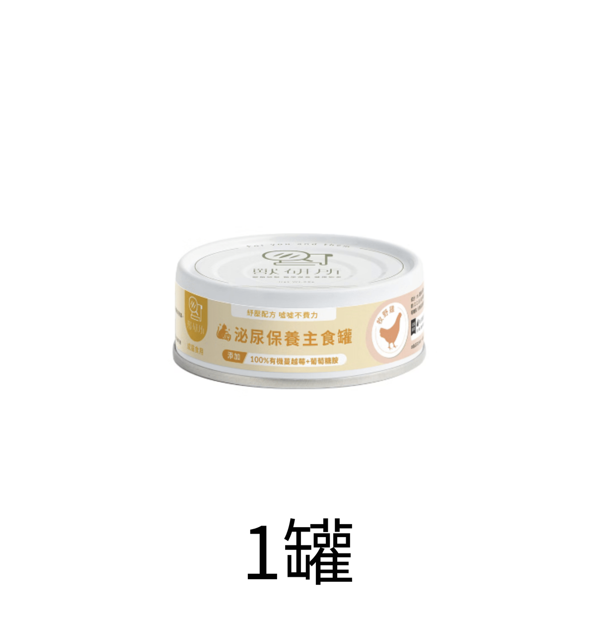 獸研所 | 舒壓泌尿主食貓罐頭 80g - 牧野雞 - 1罐