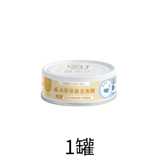 獸研所 | 舒壓泌尿主食貓罐頭 80g - 鮮海魚 - 1罐