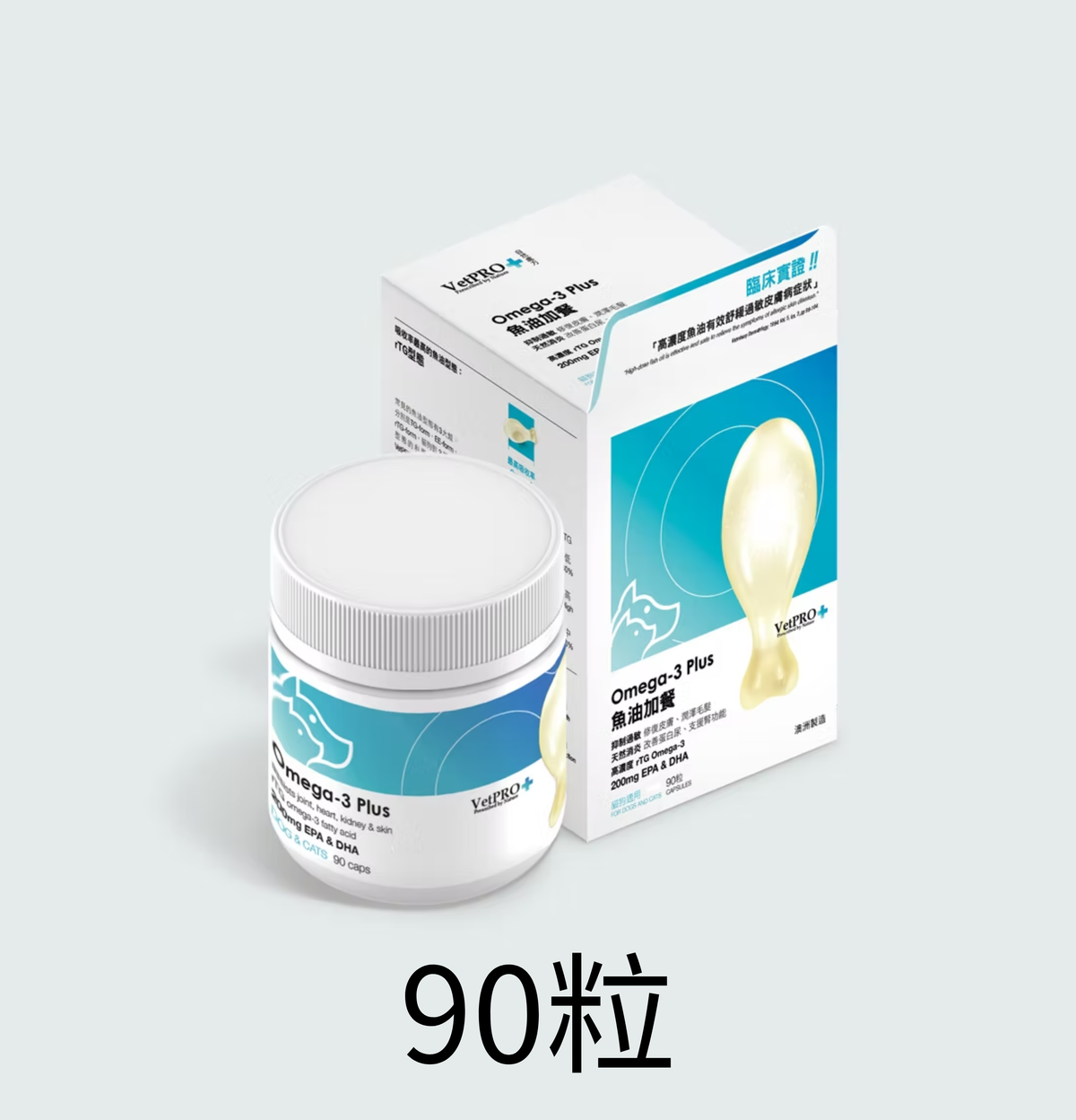 VetPro+ | 魚油加餐 （貓狗食用）90粒