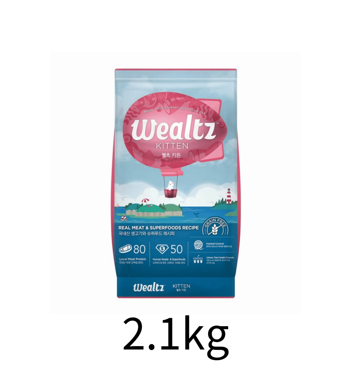 wealtz-graiin-free-kitten-2.1kg