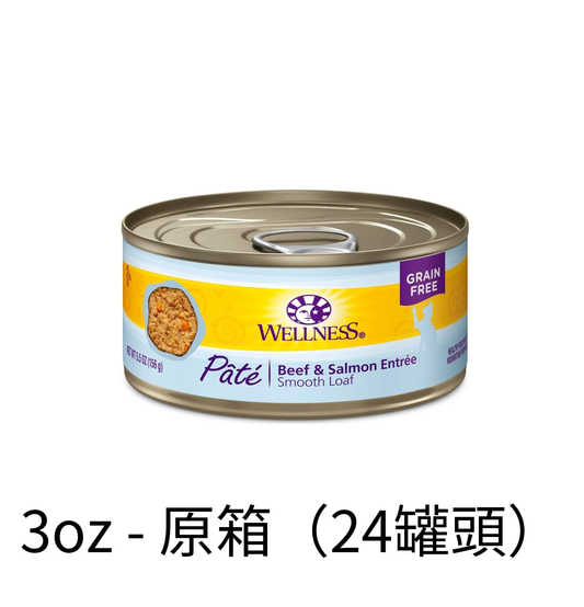 Wellness | 牛肉+三文魚主食貓罐頭 85g - SugarPet