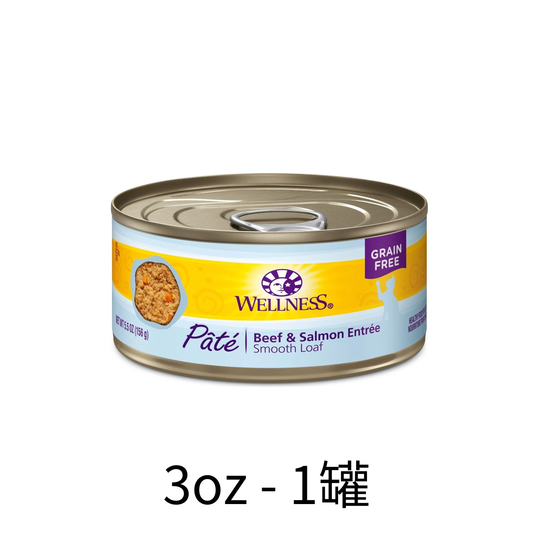 Wellness | 牛肉+三文魚主食貓罐頭 85g - SugarPet