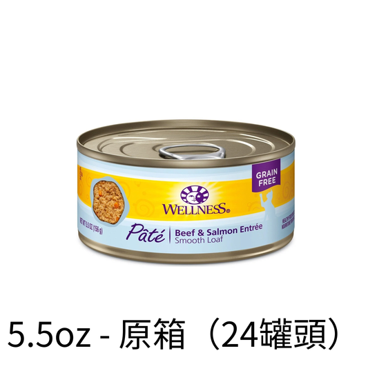 Wellness | 牛肉+三文魚主食貓罐頭 85g - SugarPet