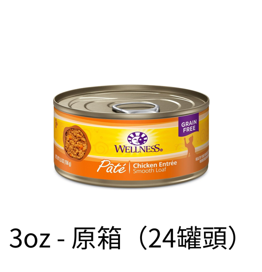 Wellness | 鮮雞肉主食貓罐頭 85g - SugarPet