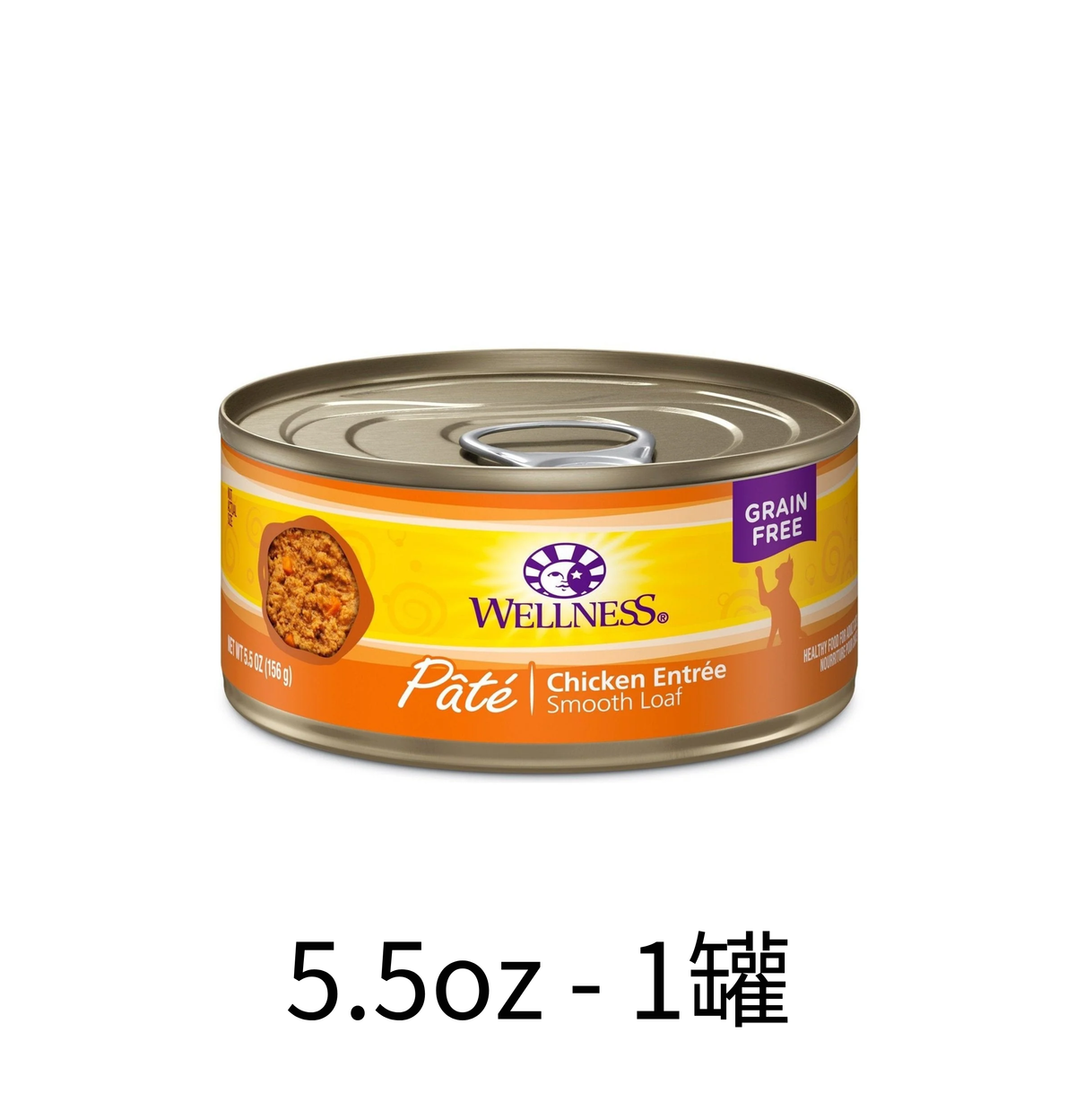 Wellness | 鮮雞肉主食貓罐頭 85g - SugarPet