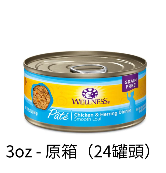 Wellness | 雞肉+鯡魚主食貓罐頭 85g - SugarPet